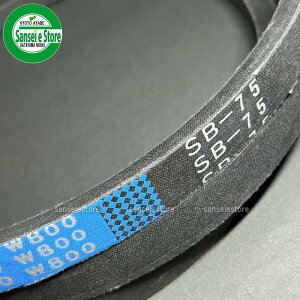 OREC ���r�b�g���A �����쓮�x���g SB75 W80089-6123-007502