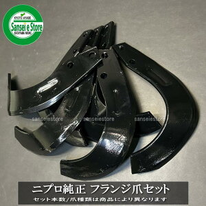 48�{�g �j�v�������� NIPLO ���[�^���[�� A251G �t�����W�܃Z�b�gA237-903000