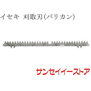 �C�Z�L �R���o�C�� HFR575,HFR5075,HX575�p�@����n �o���J��