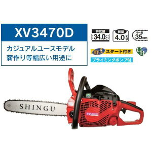 V{s GW `F\[ XvPbgm[Y 35cmdl XV3470D