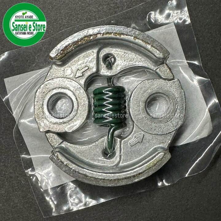 楽天市場】ゼノア 刈払機 BC2000用 クラッチシューASSY : サンセイイー 