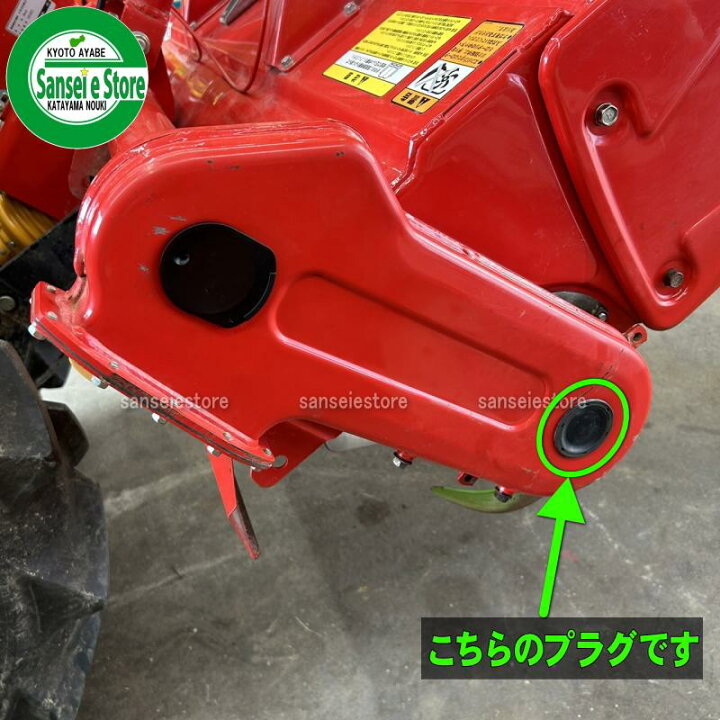 楽天市場】ヤンマー トラクター ロータリー補修パーツ プラグキャップ 