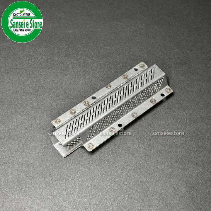 楽天市場】カンリウ 精米機 SR456E用 精米部 替え網/除糠網【B245F1004  