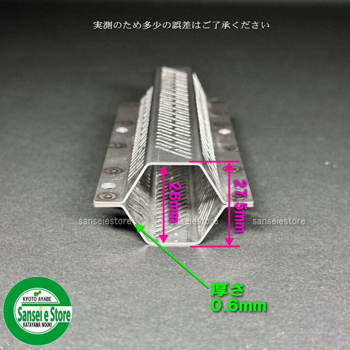 楽天市場】カンリウ 精米機 SR456E用 精米部 替え網/除糠網【B245F1004 