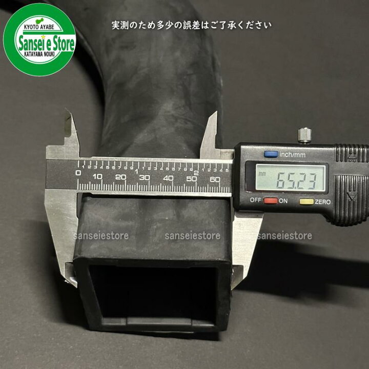 楽天市場】オータケ インペラ もみすり機 FC4S用 樹脂製 連結エルボ 