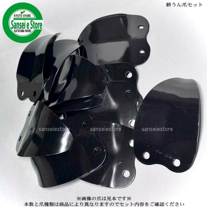 楽天市場】10本組 日本ブレード製 イセキ マイペットKCR65-S用 正逆 