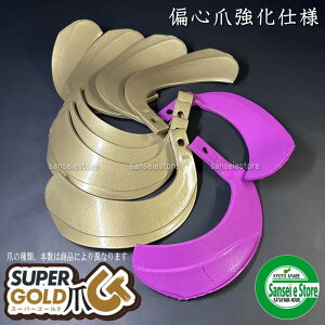 36{g dH N{^ gN^[p X[p[S[h Zbg ΐS܋̓^Cv 61-83-01GK