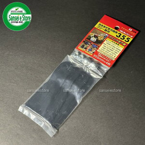 c 2ʑ@p nCp[t[ ֐n355 4