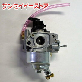 楽天市場】 ホンダ耕うん機メンテナンス用品 > キャブレター関連 