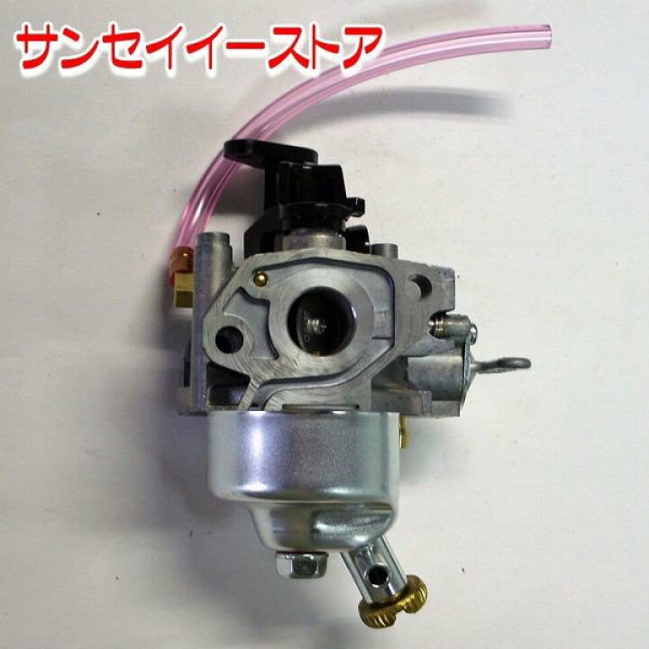楽天市場 ホンダ 純正 部品 キャブレターassy こまめf2用 機体番号確認して下さい Zg0 801 サンセイイーストア楽天市場店