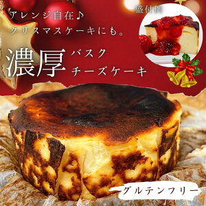 Ȃ߂炩ȐG Z `[YP[L Oet[ ĕ NX}XP[L H[ 4 \[Xt CYN[`[Y oXN `[ Y j MB RR ̓ ̓ Z