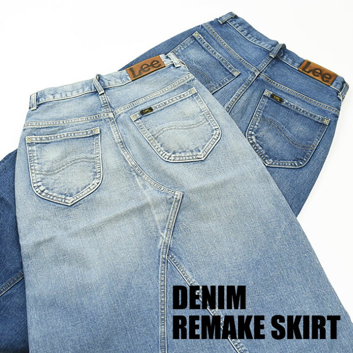 楽天市場】Lee リー レディース デニム リメイクスカート THE DENIM 