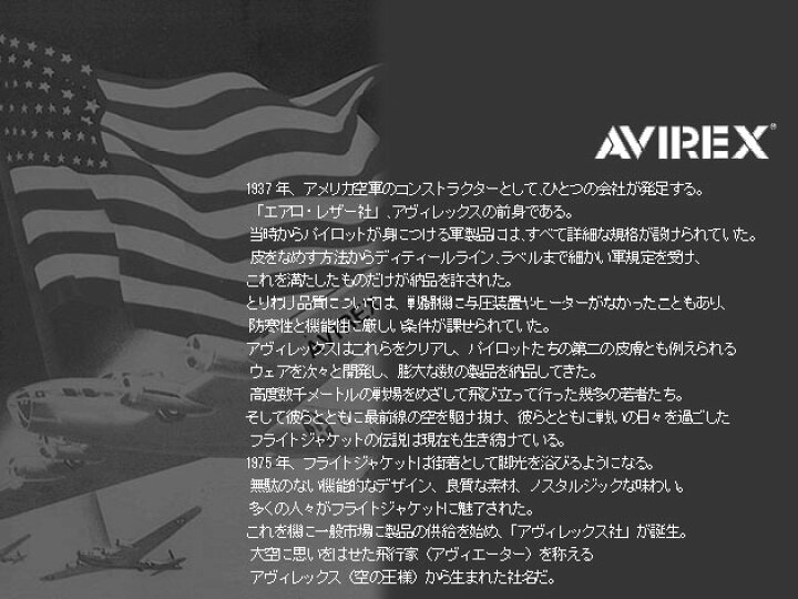 市場】AVIREX アビレックス L-2 A.C. CUSTOM L-2 AC カスタム L2 フライトジャケット ミリタリージャケット 春 夏  秋 軽アウター メンズ 6122095 : JEANS-SANSHIN