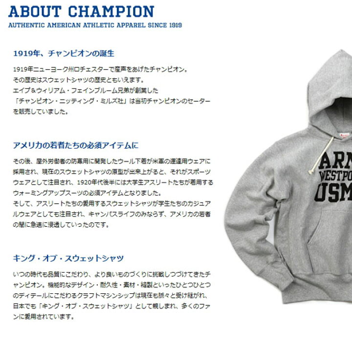 楽天市場】Champion チャンピオン リバースウィーブ ハーフジップ  