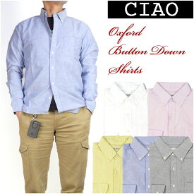 Ciao チャオ オックスフォード ボタンダウンシャツ メンズ 長袖シャツ 無地 日本製 292003