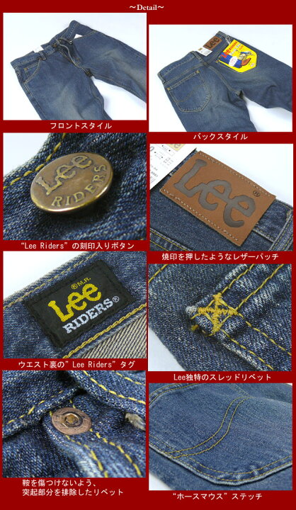 楽天市場】Lee リー メンズ ジーンズ 102 ブーツカット BOOTCUT 