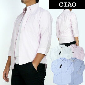 Ciao チャオ メンズ 7分袖シャツ オックスフォード ボタンダウンシャツ 無地 日本製 2-111