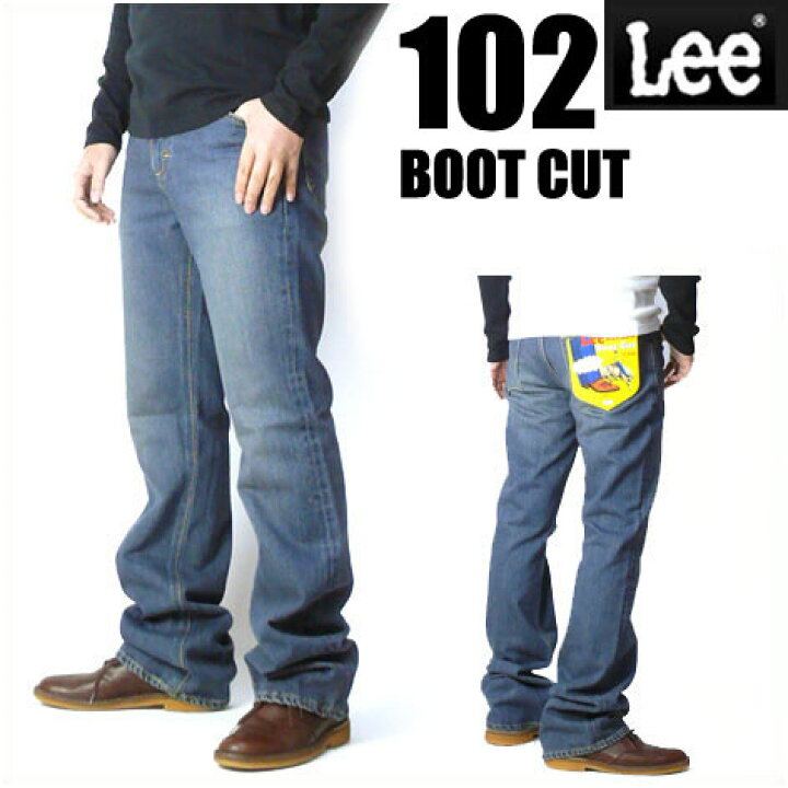 楽天市場】Lee リー メンズ ジーンズ 102 ブーツカット BOOTCUT 