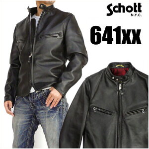 schott 641の人気商品・通販・価格比較 - 価格.com