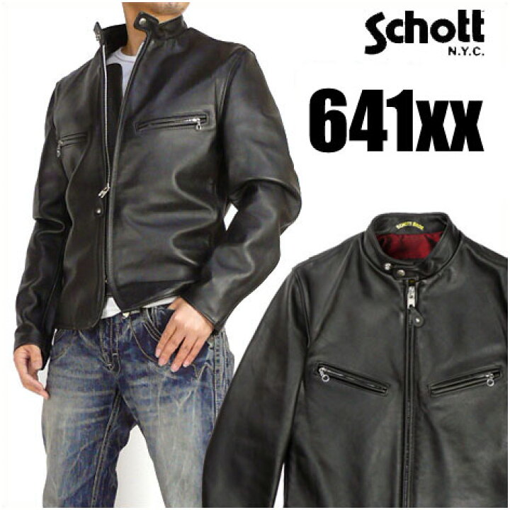 楽天市場】Schott ショット 641XX 60 