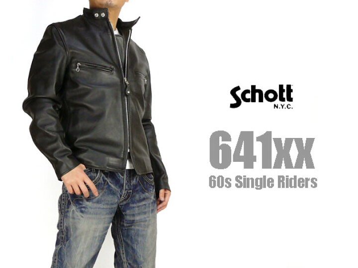 楽天市場】Schott ショット 641XX 60