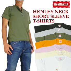 Healthknit ヘルスニット 半袖 ヘンリーネック Tシャツ 無地 メンズ レディース ユニセックス 906S
