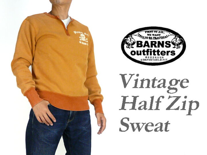 楽天市場】【送料無料】 BARNS (バーンズ) ハーフジップ スウェット/ユーズド加工 -VINTAGE仕様- BR-5408L 【smtb-k】【ky】【楽ギフ_包装】 : JEANS-SANSHIN 楽天市場】【送料無料】 BARNS (バーンズ) ハーフジップ スウェット/ユーズド加工 -VINTAGE仕様- BR-5408L 【smtb-k】【ky】【楽ギフ_包装】 : JEANS-SANSHIN