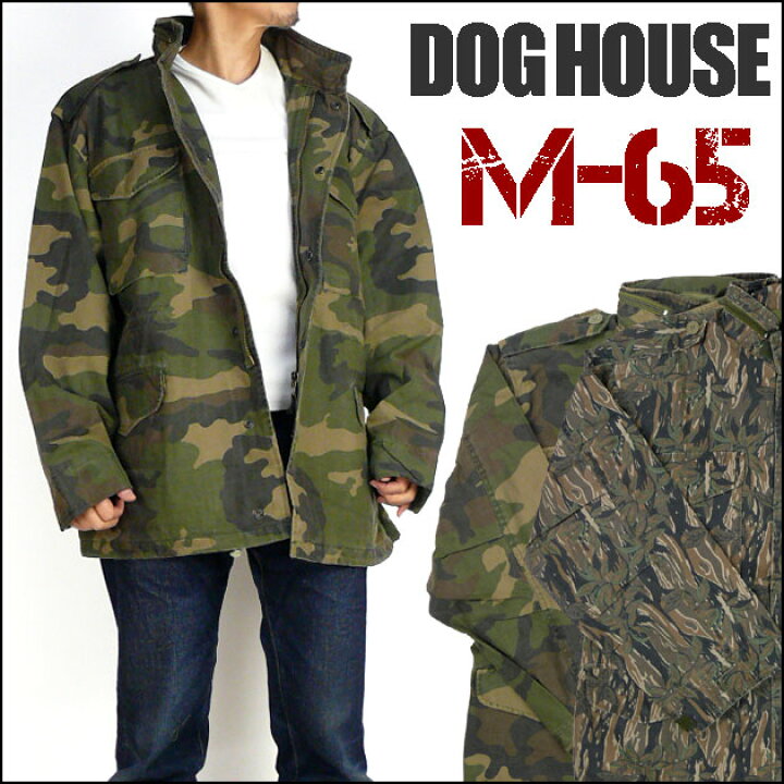 楽天市場】DOG HOUSE (ドッグハウス） M-65/FIELD JACKET 660015 