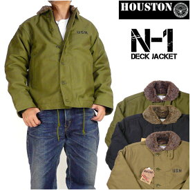 HOUSTON ヒューストン N-1 デッキジャケット N1 DECK JACKET ミリタリージャケット ボアジャケット 日本製 5N-1
