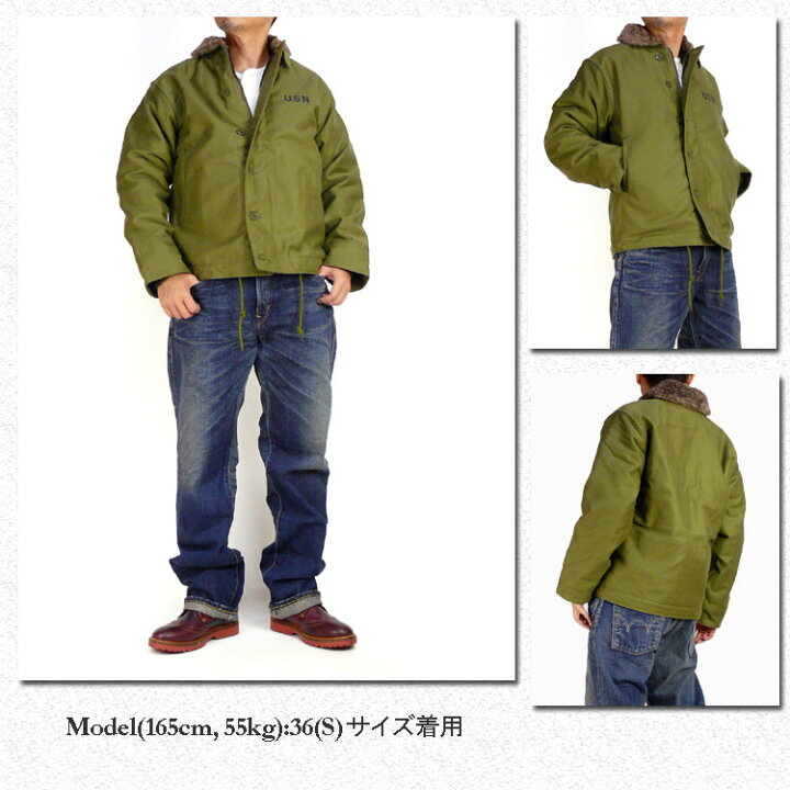楽天市場】HOUSTON ヒューストン N-1 デッキジャケット N1 DECK JACKET 
