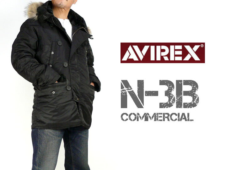 楽天市場】AVIREX アビレックス メンズ N-3B N3B フライトジャケット 