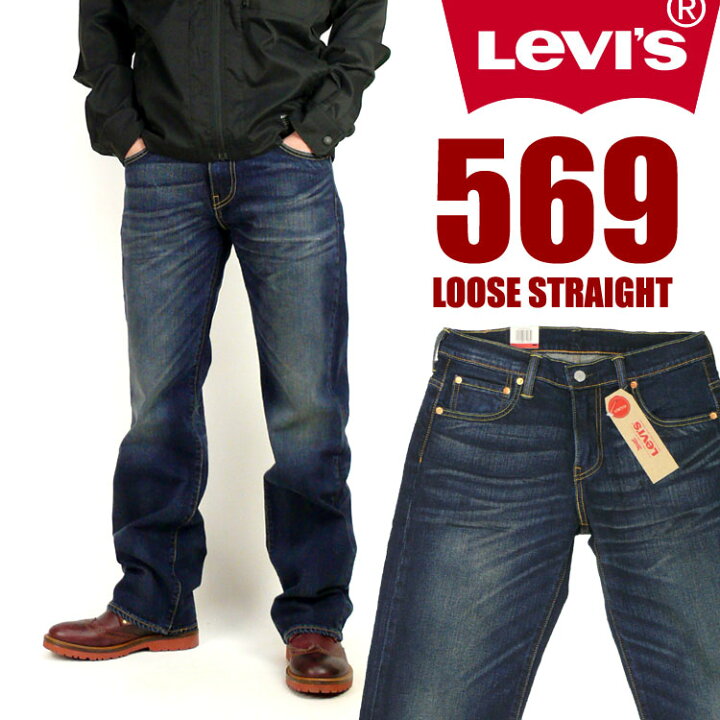 楽天市場】LEVI