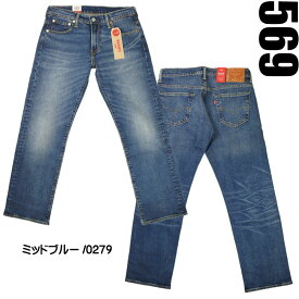 LEVI'S リーバイス 569 ルーズストレート ストレッチデニム LEVI'S PREMIUM BIG E ミッドブルー 00569-0279