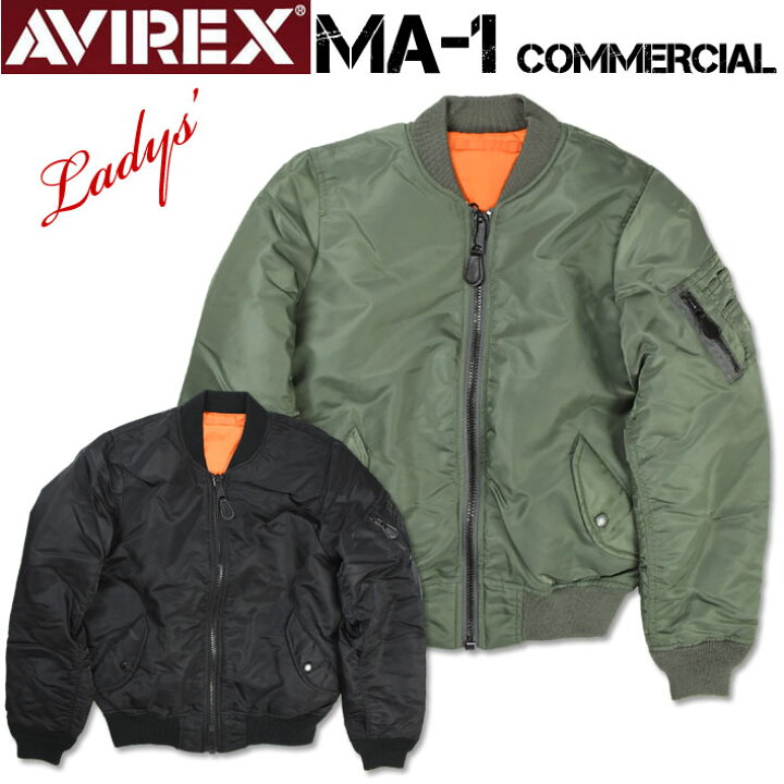 楽天市場】AVIREX アビレックス レディース MA-1 COMMERCIAL MA1 
