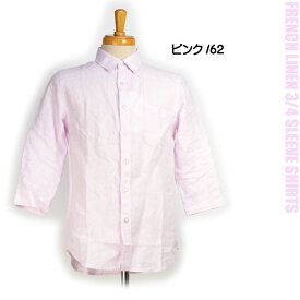 ciao チャオ メンズ シャツ フレンチリネン 7分袖シャツ 夏に涼しい麻のシャツ 28-101