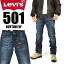 LEVI'S リーバイス 501 ボタンフライ レギュラーストレート LEVI'S PREMIUM BIG E オーセンティックヴィンテージ 00501-1485