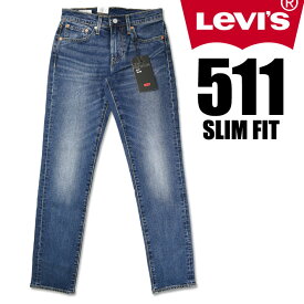 LEVI'S リーバイス 511 スリムフィット ストレッチデニム LEVI'S PREMIUM BIG E ミッドユーズド 04511-2407