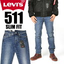 LEVI'S リーバイス 511 スリムフィット ストレッチデニム LEVI'S PREMIUM BIG E ミッドユーズド 04511-2407
