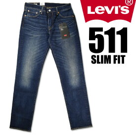 LEVI'S リーバイス 511 スリムフィット ストレッチデニム LEVI'S PREMIUM BIG E ダークユーズド 04511-2408