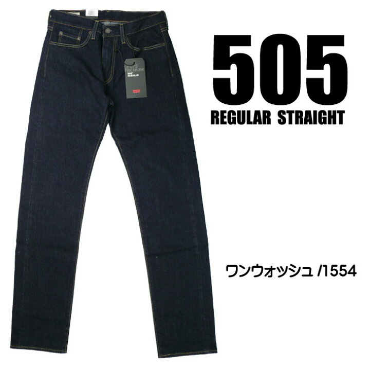 楽天市場】LEVI