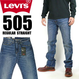 LEVI'S リーバイス 505 レギュラーストレート LEVI'S PREMIUM BIG E ストレッチデニム ミッドブルー 00505-1555