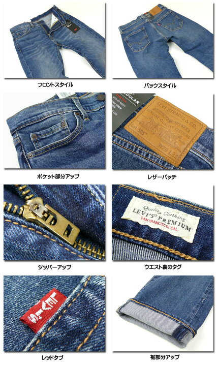 楽天市場】LEVI