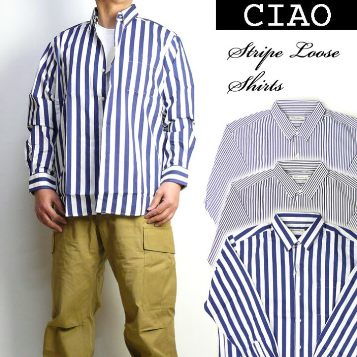 楽天市場 Ciao チャオ ストライプ ルーズシャツ 長袖 オーバーサイズシャツ メンズ 日本製 28 800 Jeans Sanshin 楽天市場 Ciao チャオ ストライプ ルーズシャツ 長袖 オーバーサイズシャツ メンズ 日本製 28 800 Jeans Sanshin
