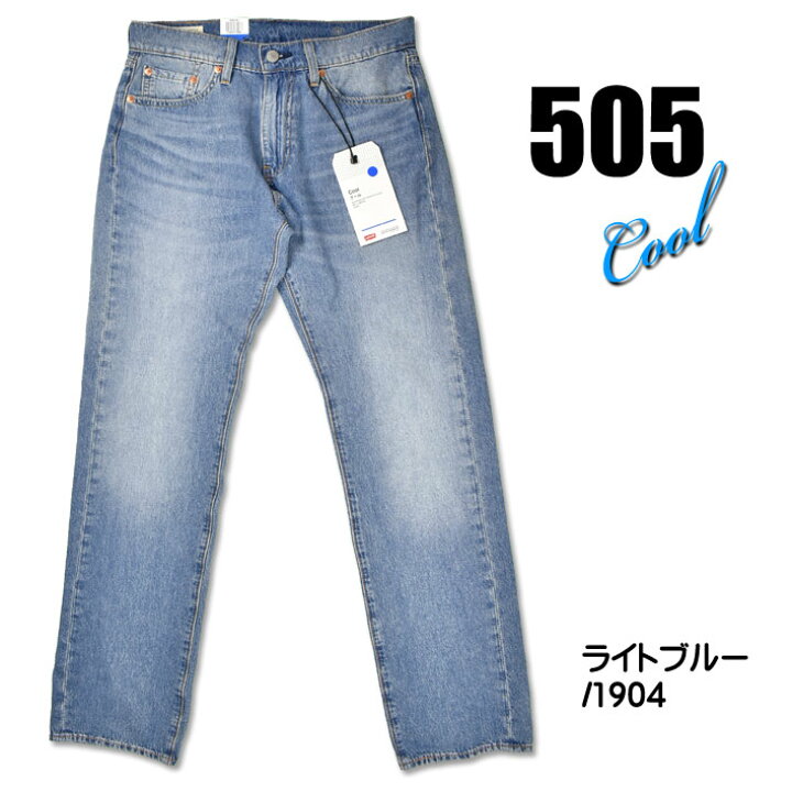 楽天市場 セール Levi S リーバイス 505 クールジーンズ メンズ 夏のジーンズ Cool レギュラーストレート ストレッチデニム いつも涼しくドライ Jeans Sanshin