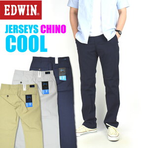 Edwin ジャージーズ メンズの通販 価格比較 価格 Com