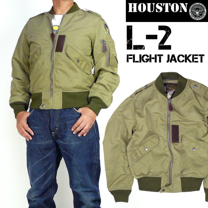 楽天市場】HOUSTON ヒューストン L-2 フライトジャケット US AIR 