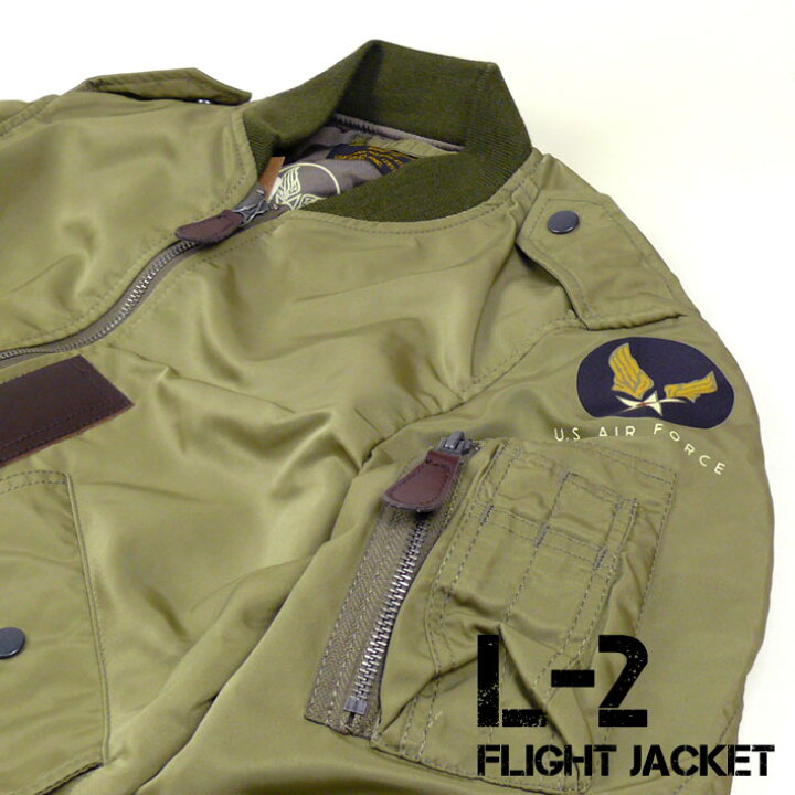 楽天市場】HOUSTON ヒューストン L-2 フライトジャケット US AIR FORCE 