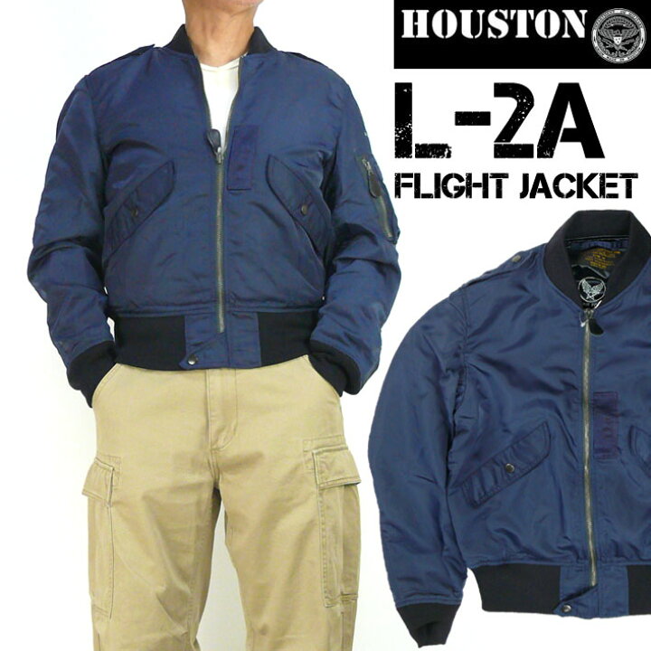 楽天市場】HOUSTON ヒューストン L-2A フライトジャケット US AIR 