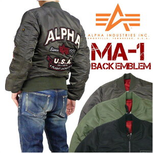 Ma 1 フライトジャケット アルファの通販 価格比較 価格 Com