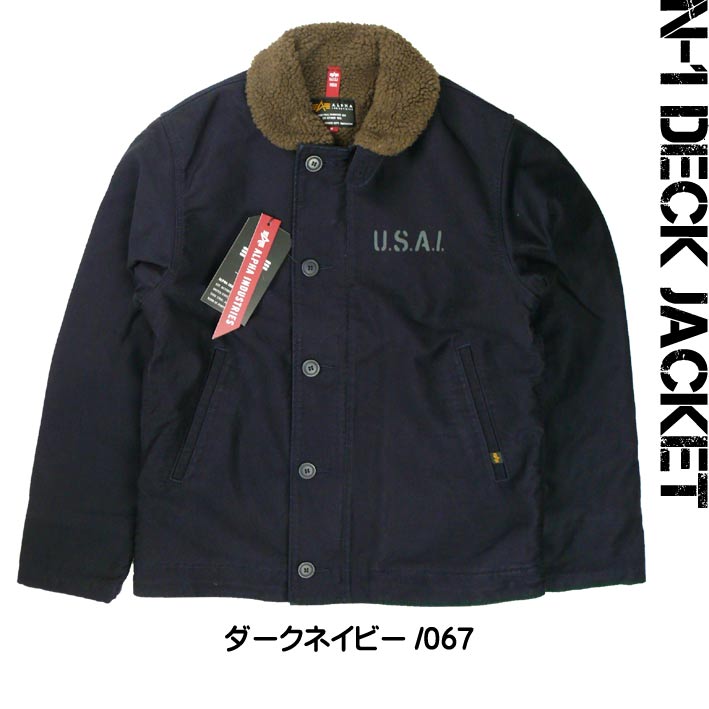 楽天市場】ALPHA アルファ N-1 Deck Jacket N-1 デッキジャケット ボア 